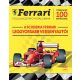 A Scuderia Ferrari leggyorsabb versenyautói