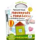 Fejlesztő füzet - ismerkedés a formákkal