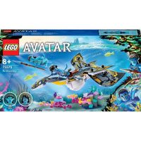LEGO Avatar