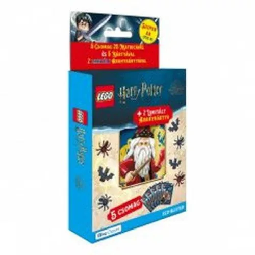 Lego Harry Potter Matrica kollekció - Bliszter