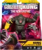 Godzilla X Kong: Kong játékfigura 15 cm - Karpáncéllal