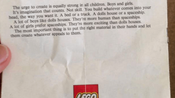LEGO egyenlőség